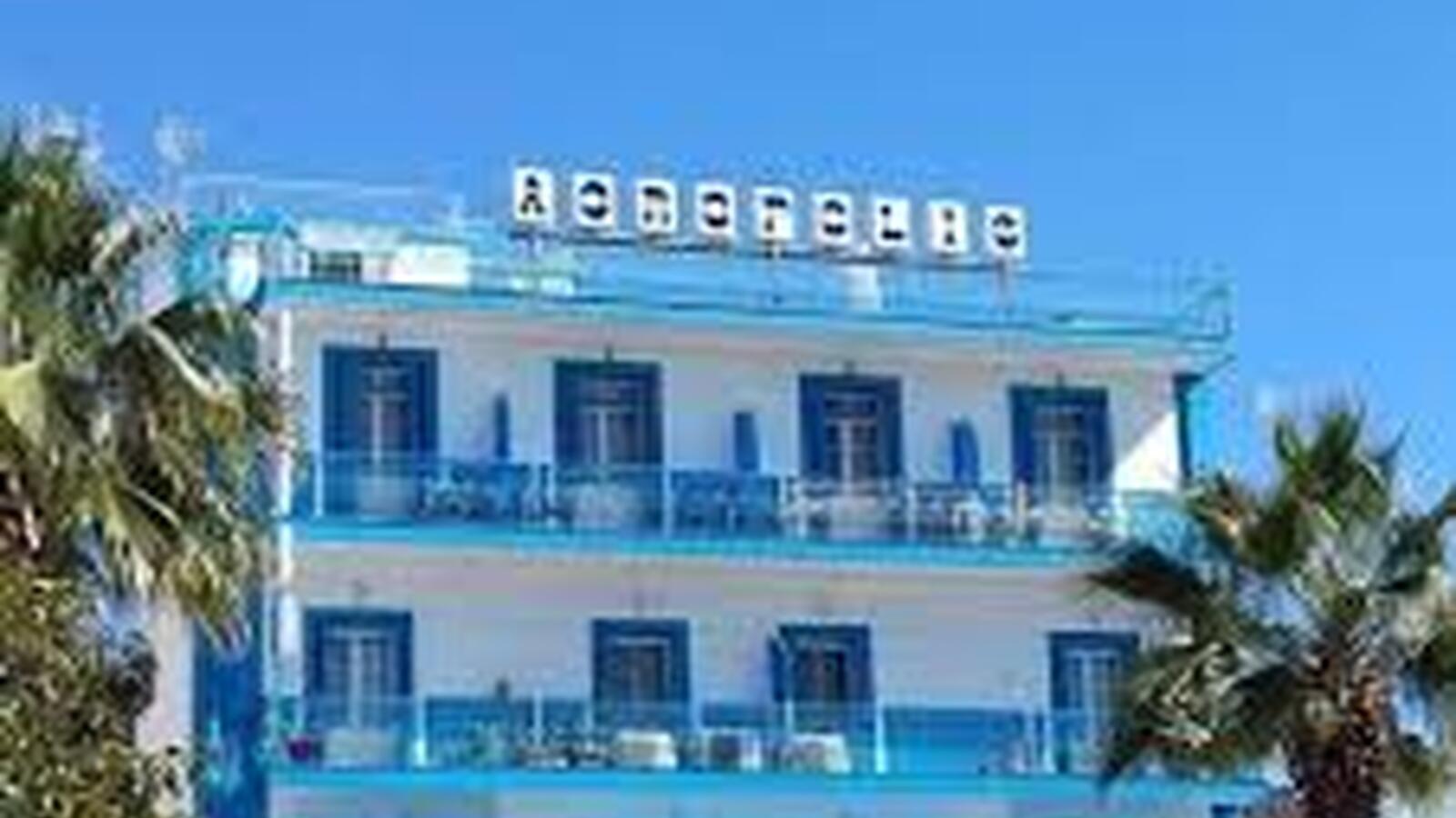 Ξενοδοχείο Ακρόπολις